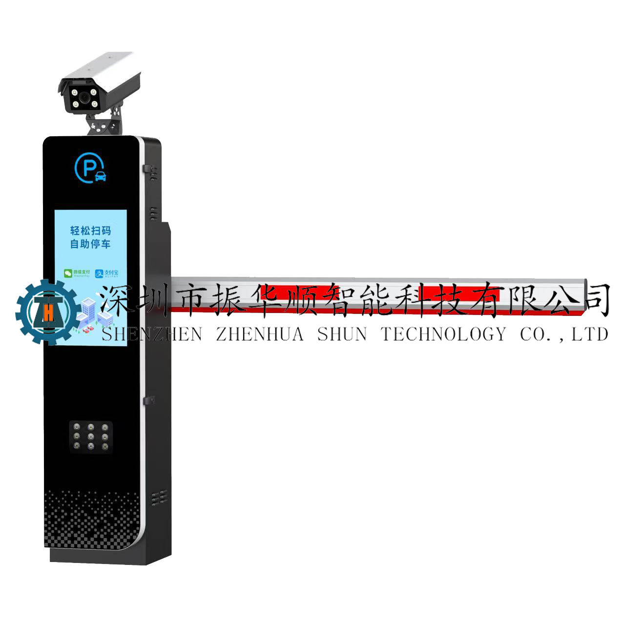 车牌识别道闸一体机系列