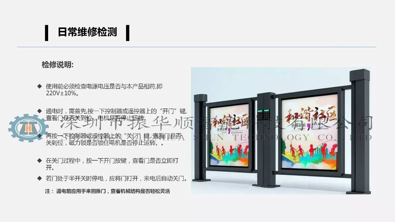广告门