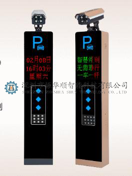 全面屏车牌识别道闸一体机-ZHS-X888