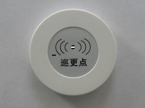智能巡更点